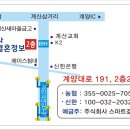 주식회사 스마트결혼정보