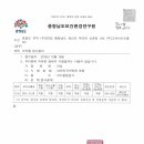 (주)고려바이오홍삼 이미지