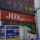 전기온돌판넬 이미지