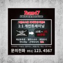 지디자인 - 서구 세점길 425 | 지디자인
