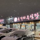 우신탕 이미지