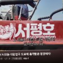 빅베어마린 이미지