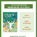 화도도서관 이미지