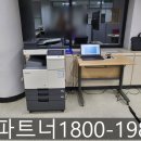 대전복합기렌탈 - 유성구 노은동로88번길 49 | 대전복합기렌탈