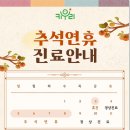 키우리소아청소년과의원 이미지