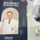 오티콘보청기부천점 이미지