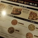 피자헛용인 이미지