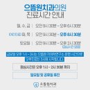 으뜸원치과의원 이미지