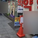 서문약국 이미지