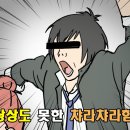 세븐킹 이미지