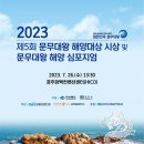 비젼21세기