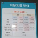풍기빨래방 이미지