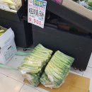 칠금누리식자재마트