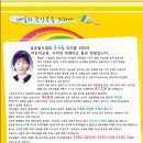 빛나유치원 이미지