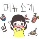 천지가순두부 이미지
