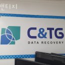 씨앤티지 ssd외장하드복구