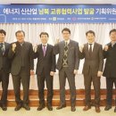 한국녹색산업개발원 이미지