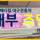 일양굿모닝메디칼 네이버블로그