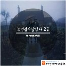 [아트센터달](신매점)노래와 함께 배우는 미니기타 우쿨렐레(화)10:30 | [노인심리상담사 2급 자격증] 자격 취득 과정 OPEN!!