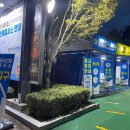 함평천지(목포)휴게소 이미지