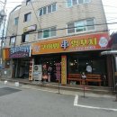 구어봐양꼬치
