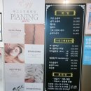 제이유뷰티