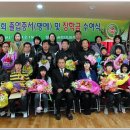 송면초등학교 이미지