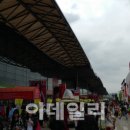 진종합화장품 - 부산진구 중앙대로 737 | 진종합화장품