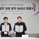 위하오 디지털타임스
