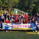 힐링탁구동호회