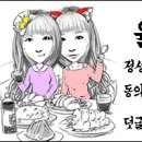 성북-돈암-2235 이미지