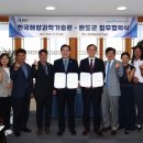 한국해양과학기술원 이미지