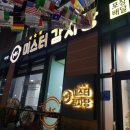 동마산IC주유소 이미지