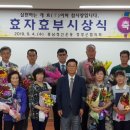 효자 이미지