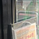 메가엠지씨커피 가양두산위브점 | 등촌) 오복순대국 등촌직영점 - 강서구 등촌동 맛집 오복순대국 주차꿀팁