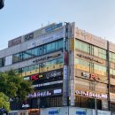 스미카츠 안산고잔본점 | 안산 고잔동 겉바속촉 숯불 돈까스 맛집 스미카츠 안산고잔본점