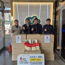 산촌영농조합법인 이미지