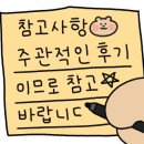 우이며녹 김포장기점 이미지