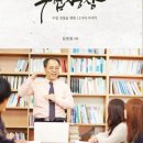 수업과성장연구소 이미지