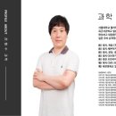 해밀학원 - 세종특별자치시 새롬중앙로 33 | 해밀학원
