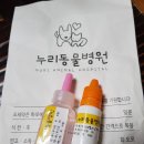 영천동물병원 | 영천&#34;누리동물병원&#34;후기