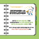 국민행정심판 이미지