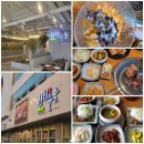 전원숯불연경점