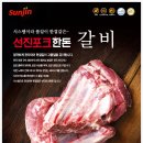 한국축산 이미지