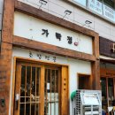 가락정초밥 | 가락시장 맛집, 왜 점심마다 웨이팅일까? 우니부터 전복까지 29,000원 가락정초밥 후기