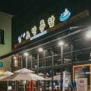 노랑통닭(화성시청점) 이미지
