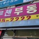 대명루첸공인중개사사무소 | 대명루첸공인중개사에 대하여