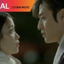 달의 연인. 보보경심 려 ost. ㅡSay yes 이미지