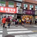 신호등약국 이미지