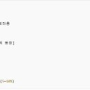 요하 고대 부계 유전자와 현대 한국인 유전자 흐름